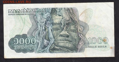 Камбоджа 1000р до 17 10 - 621а