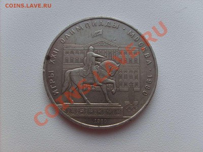 1 рубль Моссовет и Ниязи. до 22.12.10. 22.00. - S5000003_thumb
