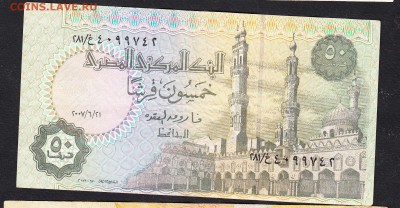 Египет 50п до 17 10 - 627