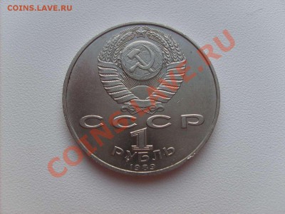 1 рубль Моссовет и Ниязи. до 22.12.10. 22.00. - S5000002_thumb