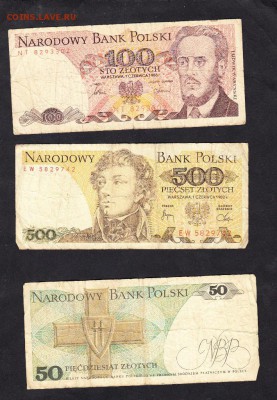Польша 50;100;500зл до 17 10 - 629а