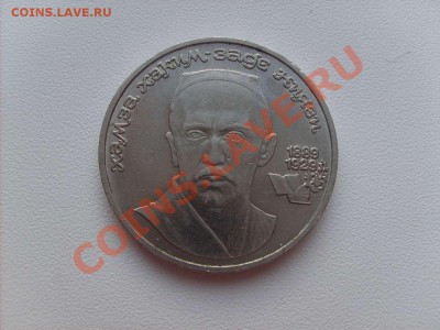 1 рубль Моссовет и Ниязи. до 22.12.10. 22.00. - S5000001_thumb