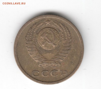 2 копейки 1969 г. до 20.10.16 г. в 23.00 - Scan-160923-0039