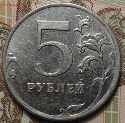 5 руб 2012г ммд полный раскол 19.10.16 22-00 - DSC02325.JPG