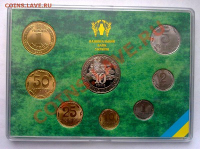 Набор монет Украины 2008 "10 лет Мондвору" - Украина набор 2008-4