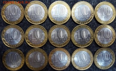 10 рублей бим. Выборг сп 2009г. 15шт. Отличные до 20.10 - 20161014_121901