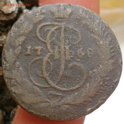 2 копейки 1766 ММ и 1768 ЕМ - до 17.10.16 в 22:00 - с 200р - 1768_1