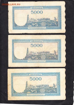 Румыния 1945 (Август; март;декабрь) до 17 10 - 793а