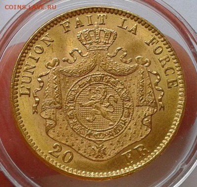 20 франков 1875г Бельгия Леопольд 2 UNC - Фото-0326