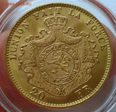 20 франков 1875г Бельгия Леопольд 2 UNC - Фото-0324