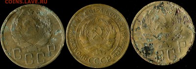 Пятаки 1928,35,36г до 16.10.2016г 22.00мск - img205