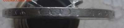 Рубль 1896 АГ коллекционный XF + - 20161014_104043-1