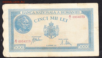 Румыния 1943 5000л до 17 10 - 796