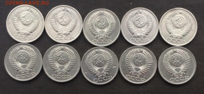 50 копеек 1991г.Л. 10 шт. до 20.10.16 - IMG_2324.JPG