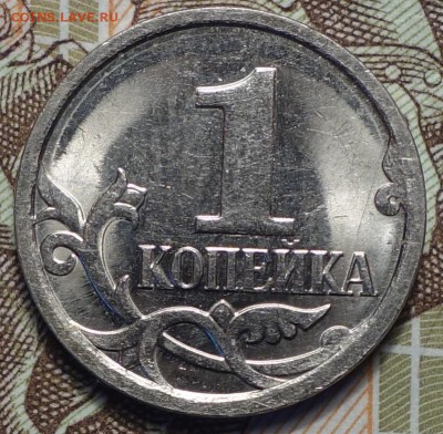 1 коп 2007г м полный раскол 20.10.16 22-00 - DSC02328.JPG