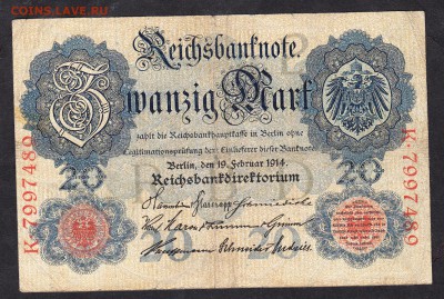 Германия 1914 20м до 18 10 - 834