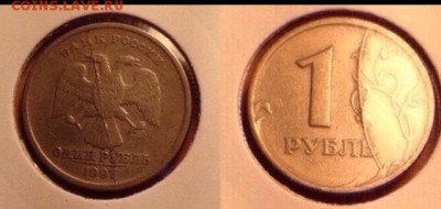 Рубли 1997 Спмд полные  расколы - image