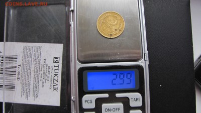 3 копейки 1932 год, гладкий гурт?! - IMG_1323.JPG