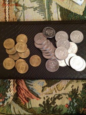 10руб 10шт Малоярославец 5 руб 20 шт16г до 17.10. 22:30 - image