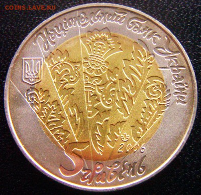 Украина_5 гривен 2006 "Цимбалы". Биметалл; до 14.10_22.26мск - 12681