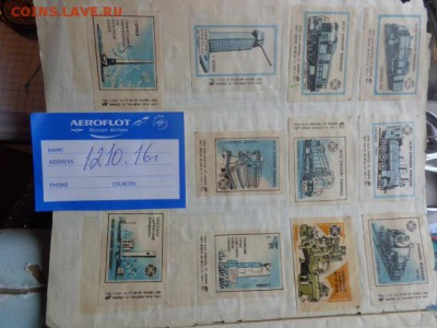 Спичечные этикетки   47 шт   до 19.10  в 22-00 мск - DSC05391.JPG