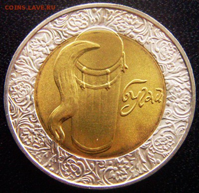 Украина_5 гривен 2007 "Бугай". Биметалл; до 14.10_22.27мск - 12684