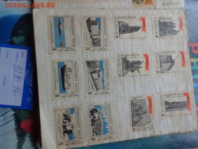Спичечные этикетки  54 шт   до 19.10  в 22-00 мск - DSC05392.JPG