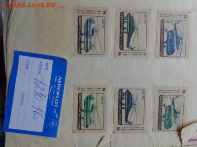 Спичечные этикетки  57 шт   до 19.10  в 22-00 мск - DSC05401.JPG