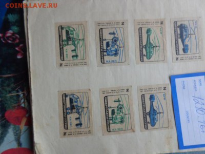 Спичечные этикетки  57 шт   до 19.10  в 22-00 мск - DSC05402.JPG