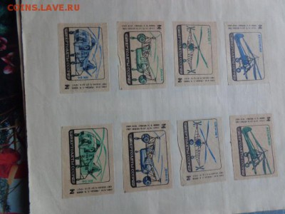 Спичечные этикетки  57 шт   до 19.10  в 22-00 мск - DSC05403.JPG