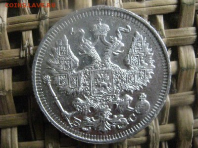 20 копеек 1914г. До 20.10.2016г. - 019.JPG