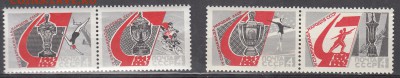 СССР 1967 спортакиада - 57