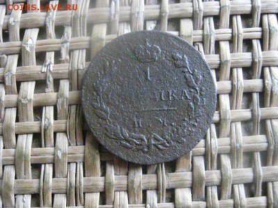 Копейка 1811 ИМ, "R1". До 20.10.2016г. - 077.JPG