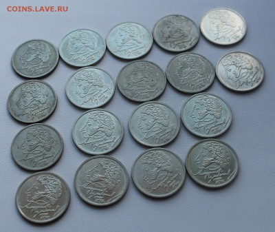 18 штук Пушкин 1 рубль 1999 года ммд - IMG_5597.JPG
