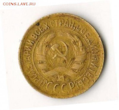 1 коп 1931 г - 1,31 001