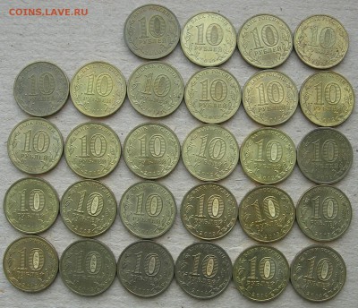Лот ГВС 28шт 2010-2014гг. (все разные) до 18.10.16 - DSCN5872.JPG