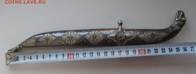 Кинжальчик старый серебро - IMG_1210.JPG