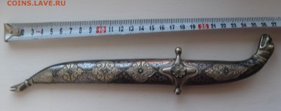 Кинжальчик старый серебро - IMG_1209.JPG