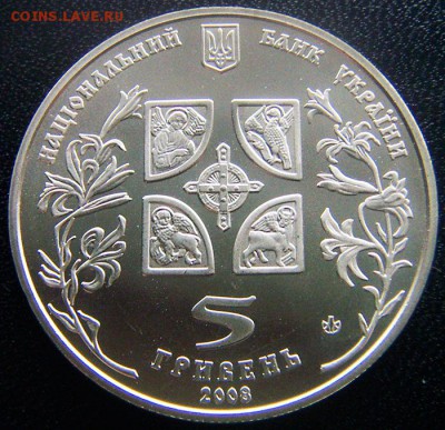 Украина_5 гривен 2008 "Благовещенье"; до 14.10_22.29мск - 12687