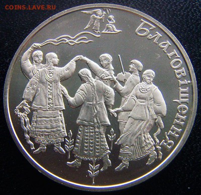 Украина_5 гривен 2008 "Благовещенье"; до 14.10_22.29мск - 12688