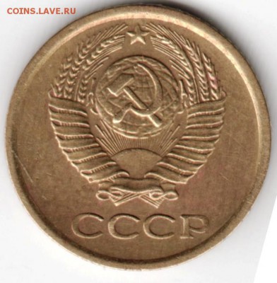 1 копейка 1980 г. 2 шт. Ф161 до 20.10.16 г. в 23.00 - Scan-161003-0005