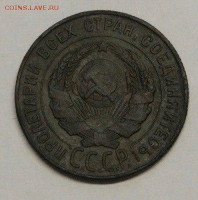 1 копейка 1924 перепутка - zODdCjFcOmk