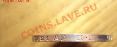 1 рубль 1924г. Хороший до 19.12.10 22:00 мск - DSC01557.JPG
