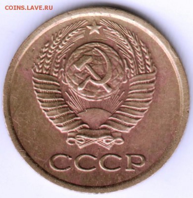 1 копейка 1980 г. 2 шт. Ф161 до 20.10.16 г. в 23.00 - Scan-161003-0006