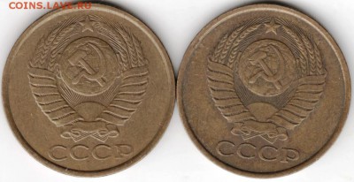 5 копеек 1990 г. две разновидности - Scan-161003-0007