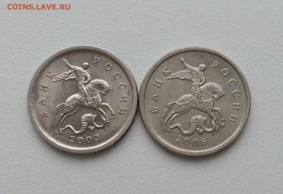 Оч.редкая 1 коп 2003сп 3.1А1 и 1 коп 2006м Б до 02окт 22.00 - 37