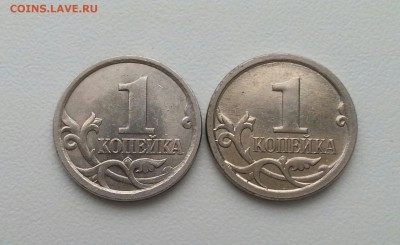 Оч.редкая 1 коп 2003сп 3.1А1 и 1 коп 2006м Б до 02окт 22.00 - 36
