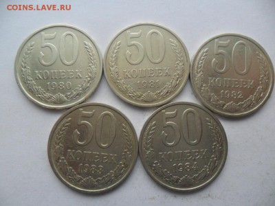 50 коп. 1961г. 8шт. Отличные. До 15.10.16г. В 22-00 по МСК - SAM_7943.JPG