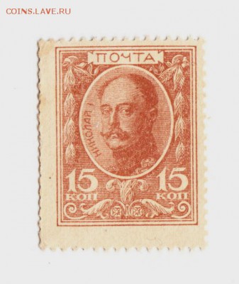 Боны 1915-1918гг ...ПРЕДПРОДАЖНОЕ... - IMG_0001