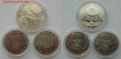 Украина 5 гривен 2009 и 2 гривны 2009 (2шт) до 18.10.16 - гривны
